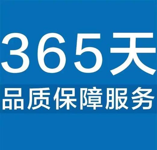 惠而浦调售后电话-第3张图片-索能光电网