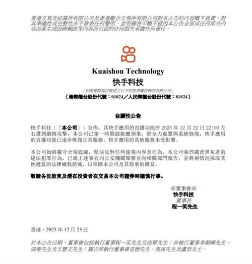 快手平台24小时秒单下单业务免费-dy赞自助下单平台网站草莓-KS业务超低价24小时低价下单网址推荐-第1张图片-索能光电网