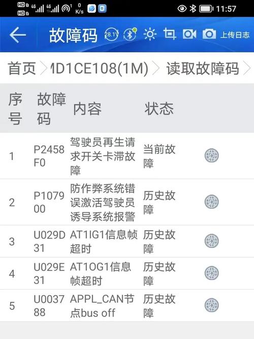 40l98sw故障-第2张图片-索能光电网