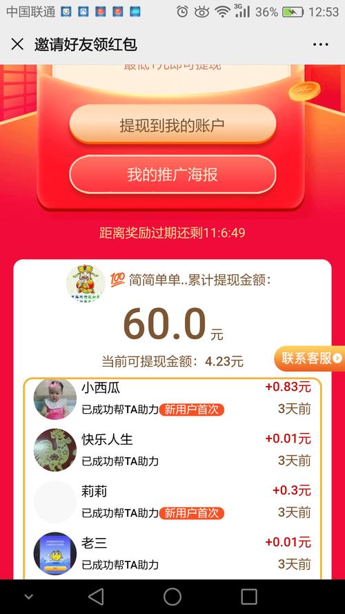 抖音点赞自助平台真有效又便宜吗？-第3张图片-索能光电网