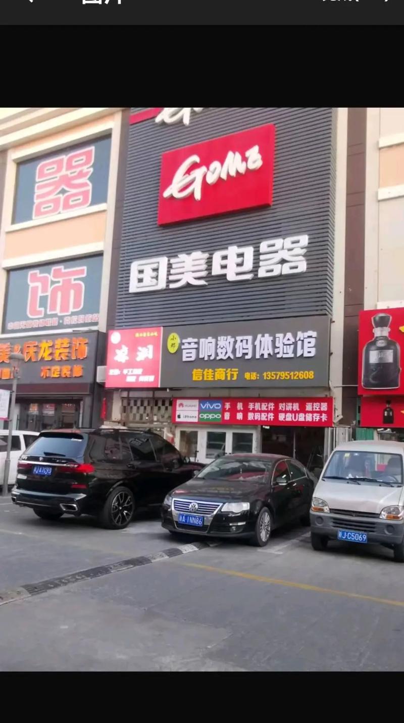 亚格销售电话-第1张图片-索能光电网