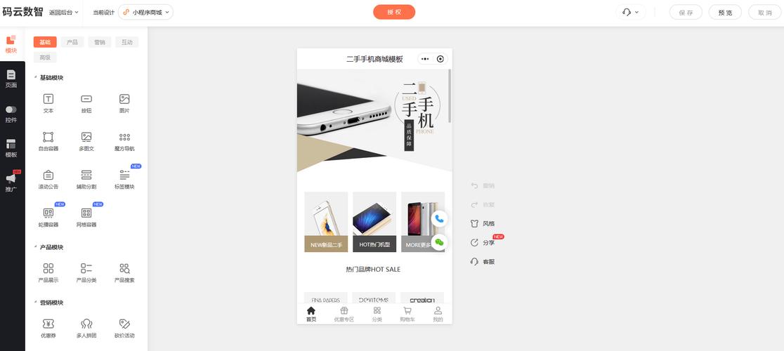 抖音自助点赞下单软件-24小时自助下单24小时自助网址-抖音抖音自助平台下单24小时-第2张图片-索能光电网