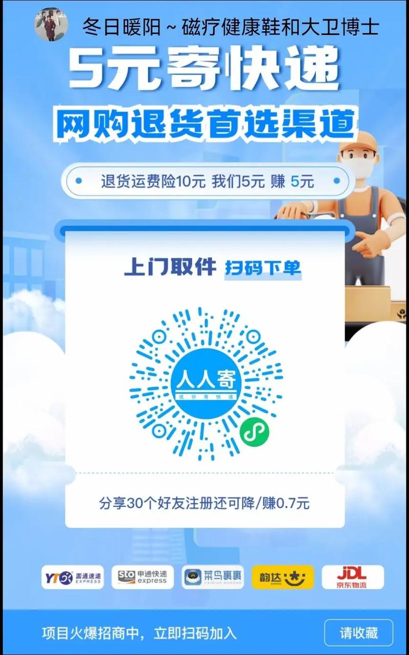 抖音流量自助下单-免费业务自助下单业务平台-dy一元赞自助下单平台-第2张图片-索能光电网