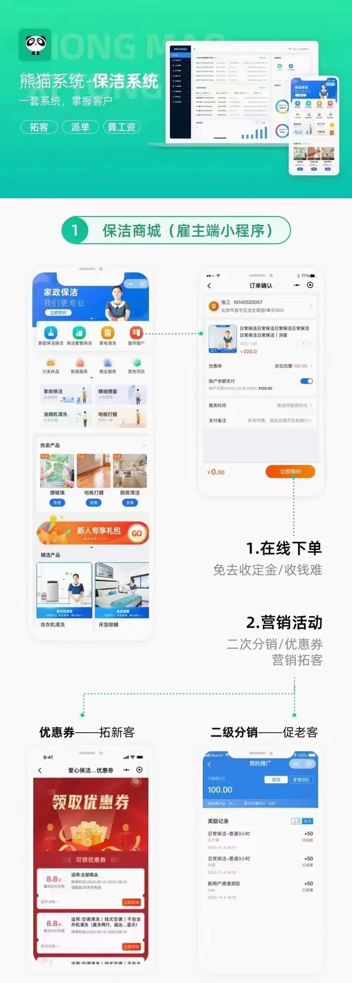 ks业务业务下单网址-抖音业务商城自助下单-DY24小时自助下单全网-第2张图片-索能光电网