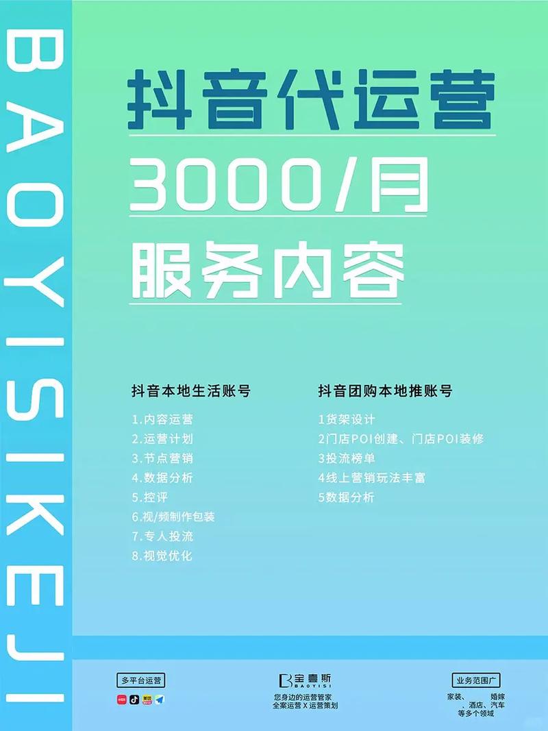 ks业务业务下单网址-抖音业务商城自助下单-DY24小时自助下单全网-第3张图片-索能光电网