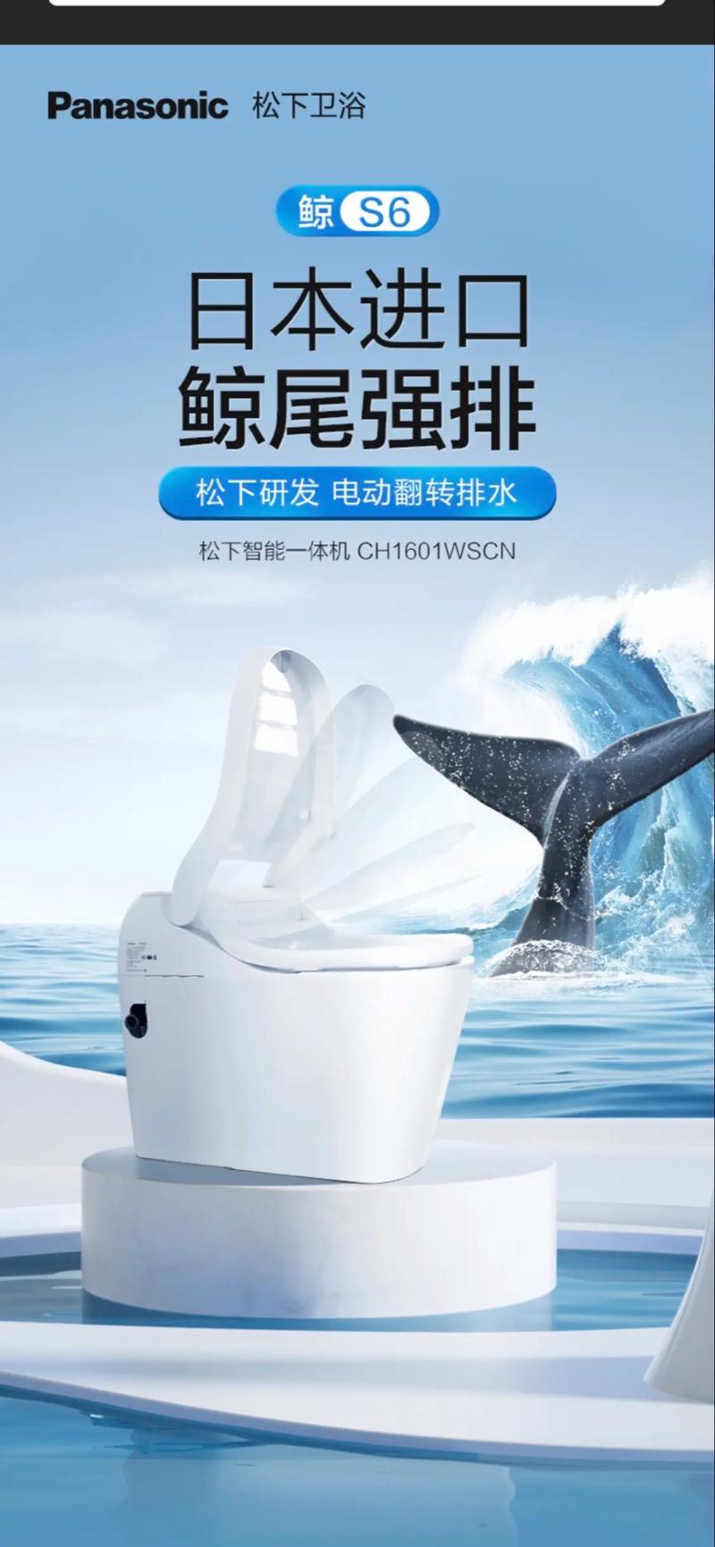 松下卫浴400电话-第1张图片-索能光电网