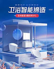 松下卫浴400电话-第3张图片-索能光电网