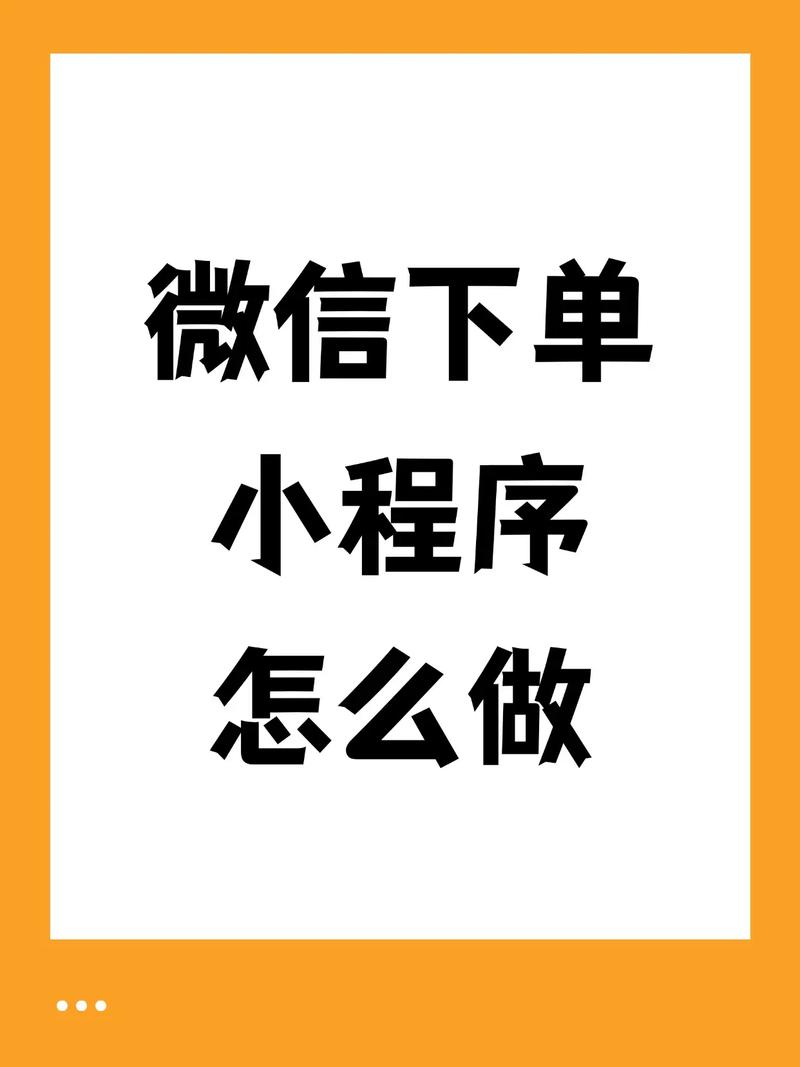 dy业务自助下单平台支持微信支付-dy推广自助网站便宜-抖音直播协议自助下单-第3张图片-索能光电网 dy业务自助下单平台支持微信支付-dy推广自助网站便宜-抖音直播协议自助下单-第3张图片-索能光电网