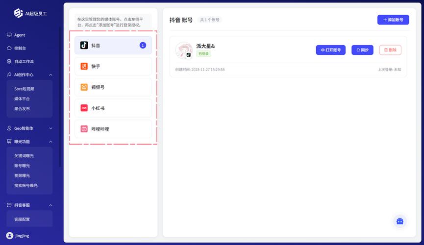 抖音便宜的自助下单平台-ks赞24小时免费下单网站-快手粉丝业务平台-第2张图片-索能光电网