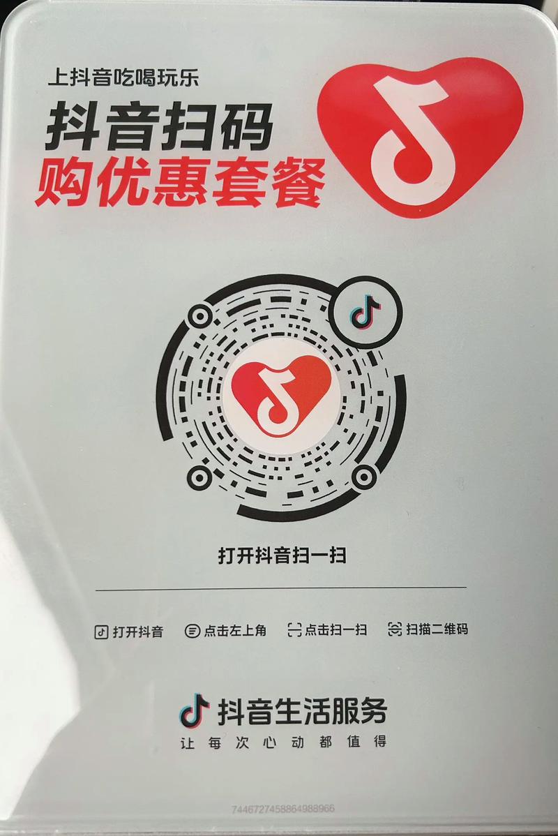 抖音小红书推广平台自助下单靠谱吗？-第2张图片-索能光电网