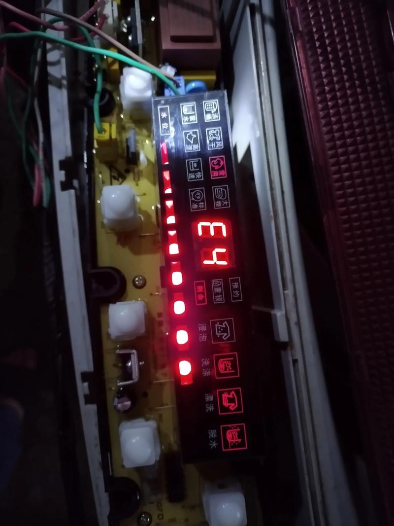 康佳洗衣机故障报警-第2张图片-索能光电网 康佳洗衣机故障报警-第2张图片-索能光电网