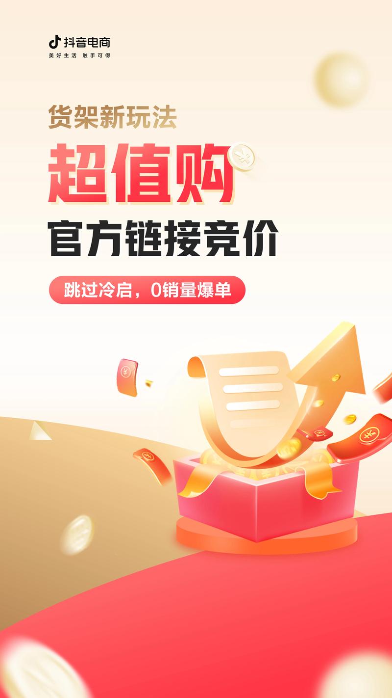 蚂蚁在线涨抖音-涨赞网站全网 最低价-dy在线自助下单-第2张图片-索能光电网