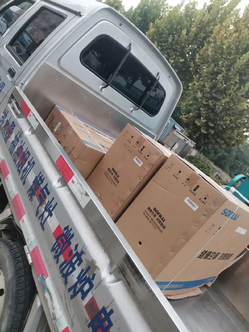 双鹿空调投诉电话-第2张图片-索能光电网