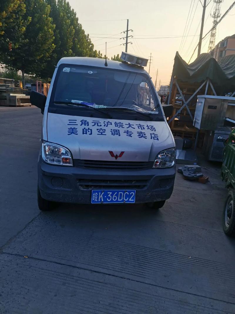 双鹿空调投诉电话-第3张图片-索能光电网