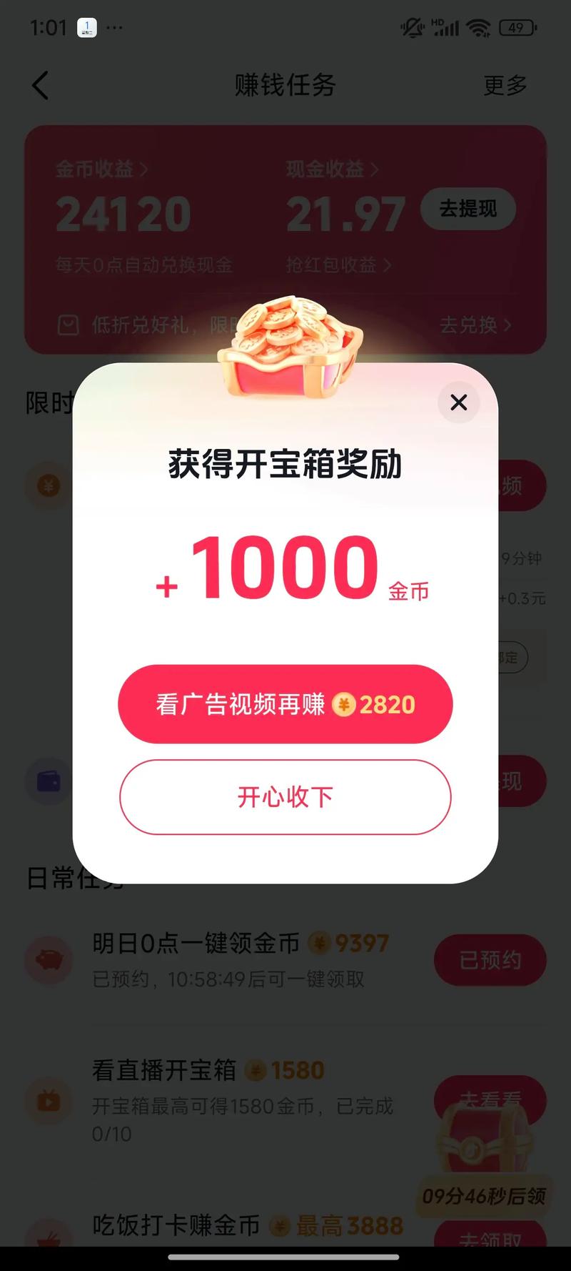 dy小时业务自助下单平台网-抖音涨赞一块500赞-自助下单平台抖音拆红包-第2张图片-索能光电网