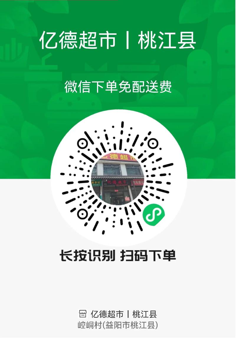 抖音QQ业务自助下单平台，便宜安全吗？-第1张图片-索能光电网