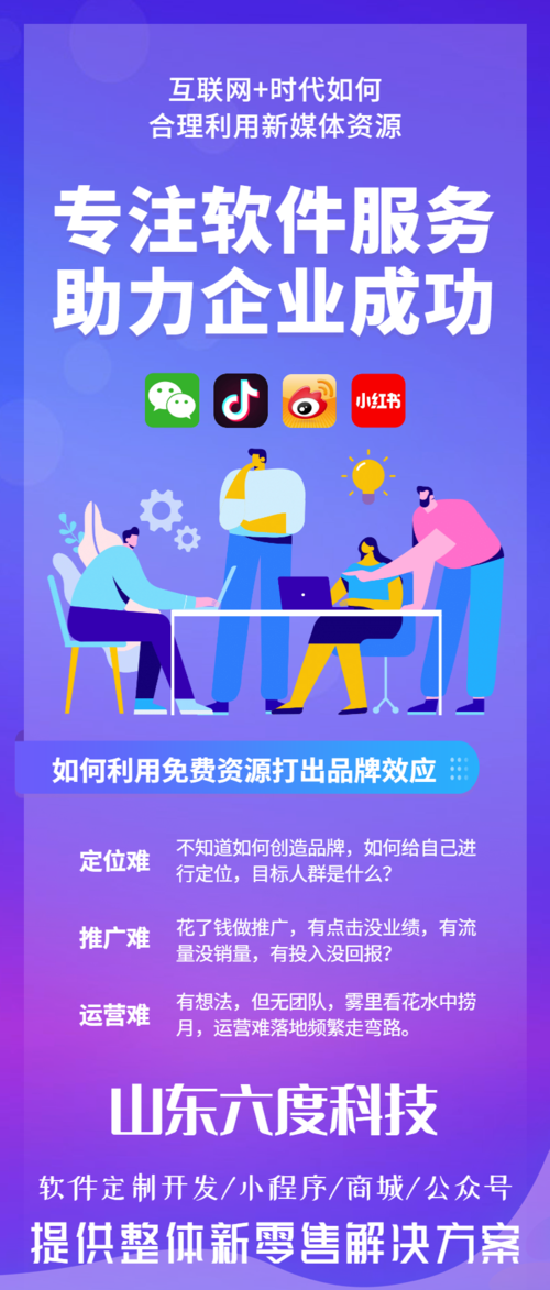 抖音涨业务网站平台-抖音业务平台24小时在线下单秒到账免费业务网站便宜-抖音自助下单平台10个赞-第2张图片-索能光电网 抖音涨业务网站平台-抖音业务平台24小时在线下单秒到账免费业务网站便宜-抖音自助下单平台10个赞-第2张图片-索能光电网