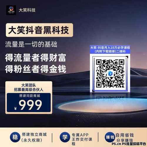 快手dy免费下单平台，粉丝点赞小时自助靠谱吗？-第3张图片-索能光电网