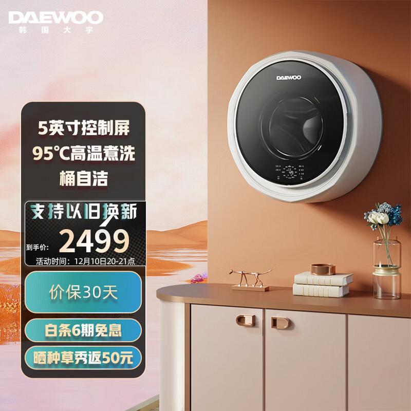 大宇mini售后电话是多少？-第3张图片-索能光电网