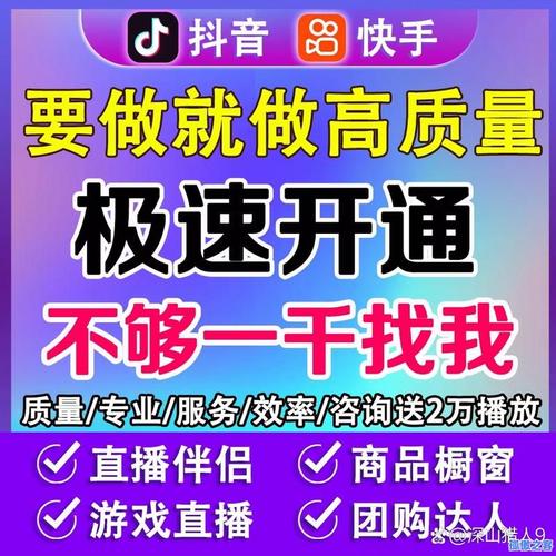 ks在线点赞业务下单网站-抖音播放量下单业务免费-抖音自助下单平台软件下载-第2张图片-索能光电网