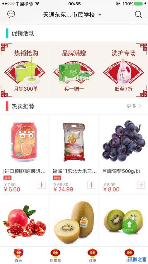 低价下单平台自助秒到账，快手直播人气推广可信吗？-第2张图片-索能光电网