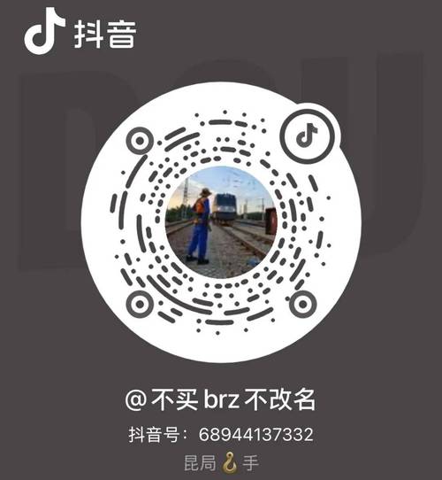 dy低价业务下单24小时下单网址-自助点赞网站平台-抖音买赞自助下单平台ln-第1张图片-索能光电网