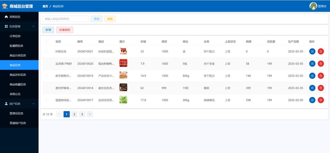 抖音/快手点赞自助下单平台如何秒到账？-第2张图片-索能光电网