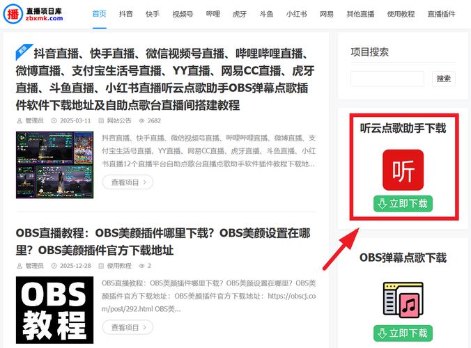 ks赞24小时自助网站-快手在线人气平台自助下单-抖音赞自助平台业务下单-第2张图片-索能光电网