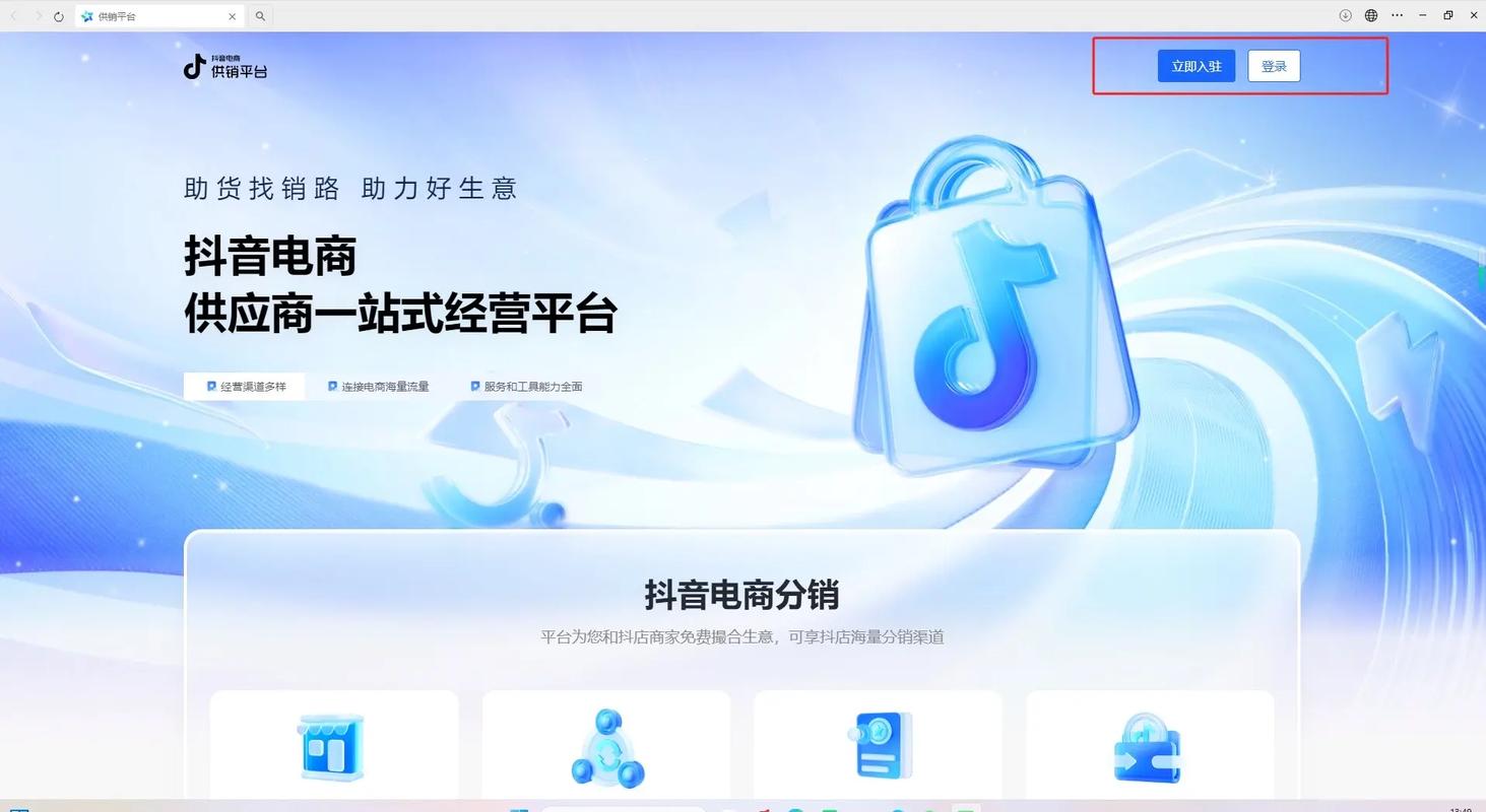 dy直播业务下单平台-超低价dy业务自助下单平台蚂蚁-卡盟抖音粉丝 卡盟qq业务网-第3张图片-索能光电网
