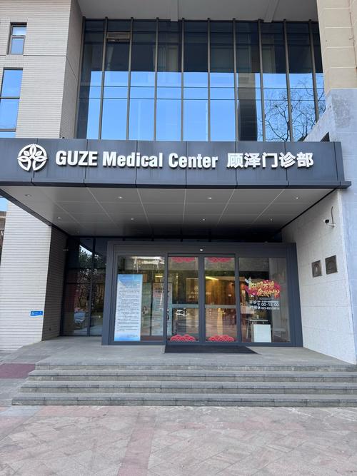 金门康宝诊所电话是多少？-第1张图片-索能光电网