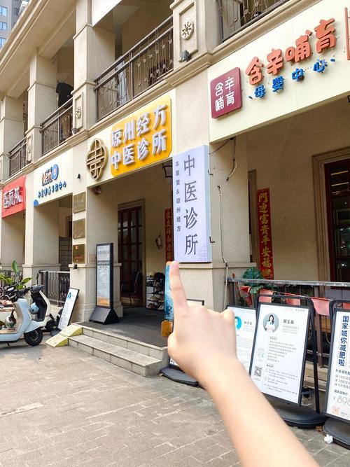 金门康宝诊所电话是多少？-第2张图片-索能光电网