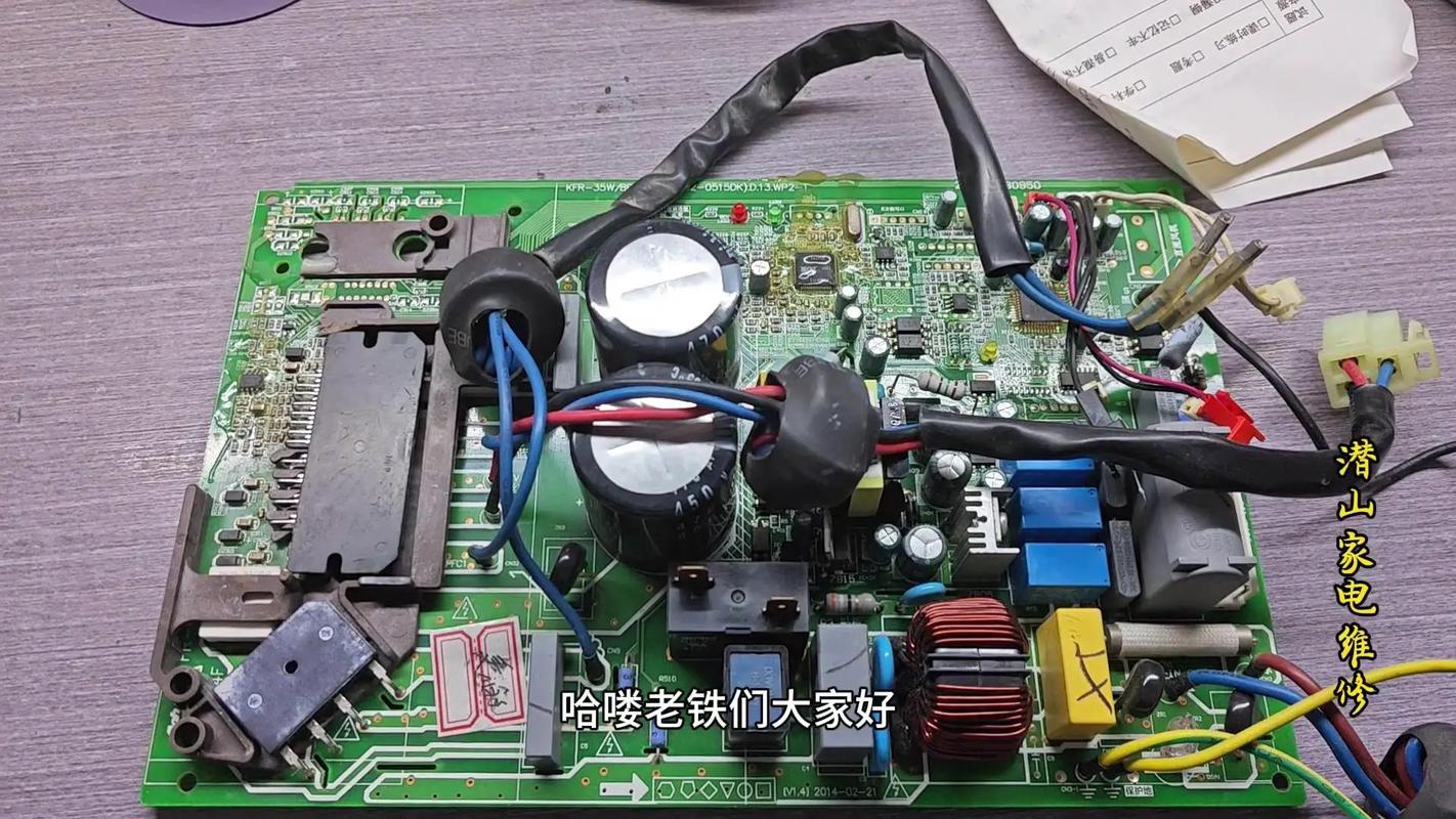 美的空调电路板故障怎么修？-第3张图片-索能光电网