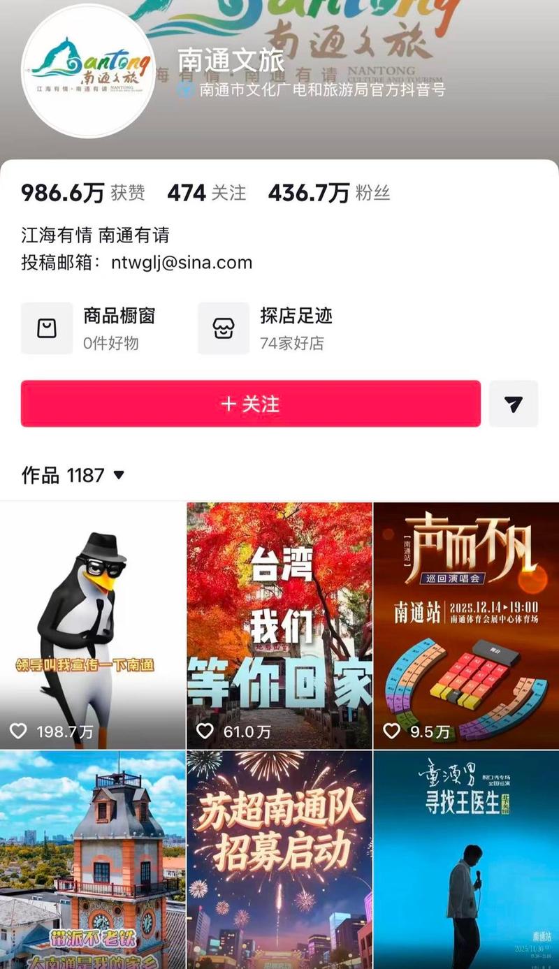 抖音涨评论超低价-抖音爱心代涨-抖音涨赞双击网址-第2张图片-索能光电网 抖音涨评论超低价-抖音爱心代涨-抖音涨赞双击网址-第2张图片-索能光电网