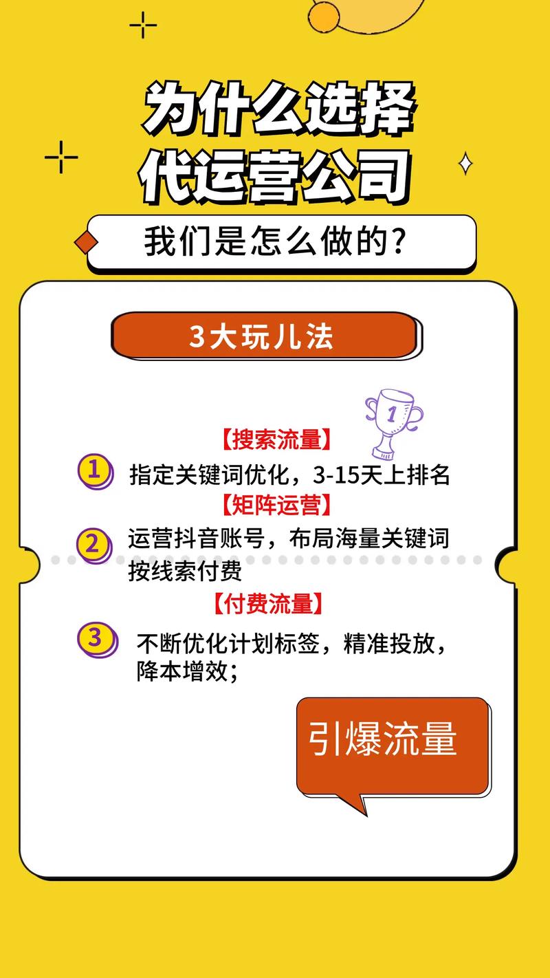 抖音评论涨赞网站哪家便宜又靠谱？-第1张图片-索能光电网