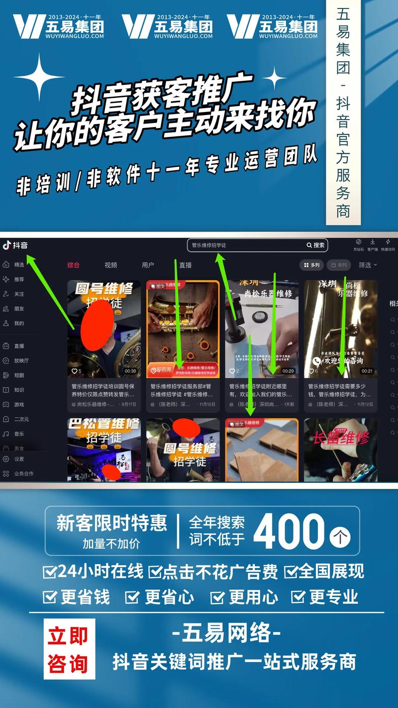 抖音评论涨赞网站哪家便宜又靠谱？-第2张图片-索能光电网