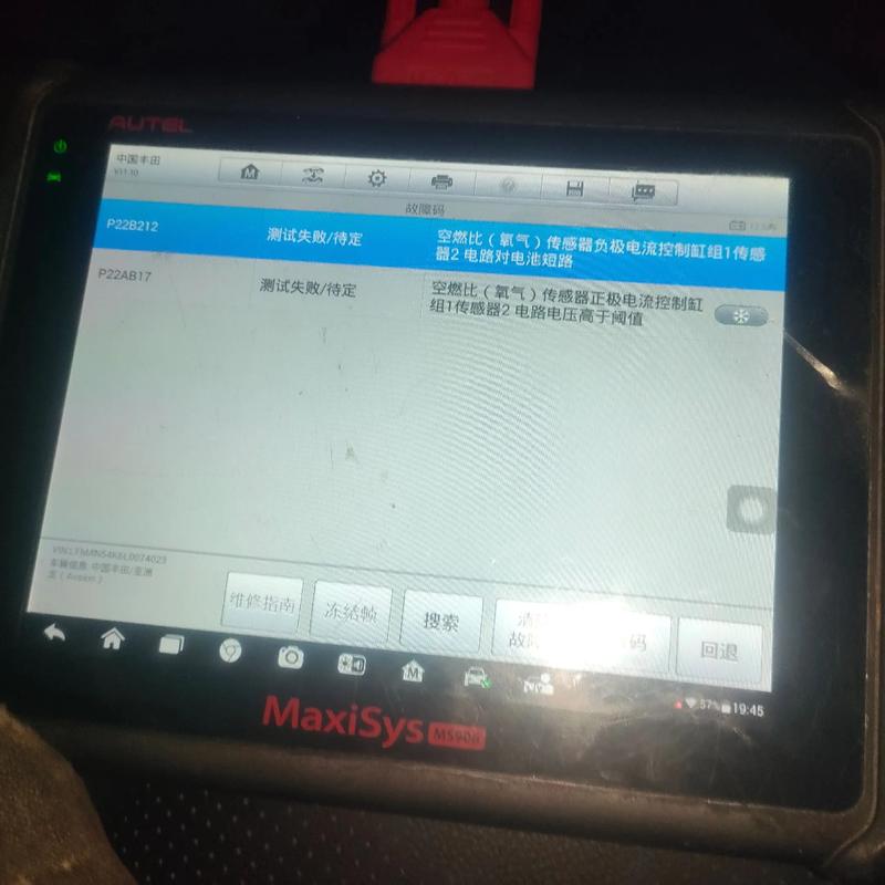 读取志高空调故障码-第1张图片-索能光电网