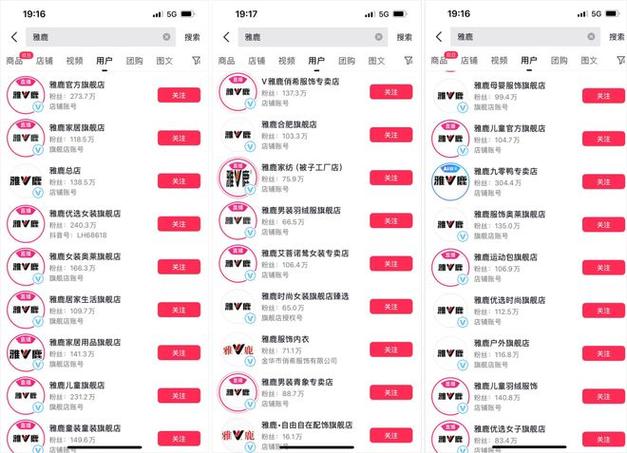 抖音代网站涨业务平台秒涨最低价-DY点赞平台秒单24小时低价下单平台推荐-快手自助服务自助推广下单网址-第2张图片-索能光电网