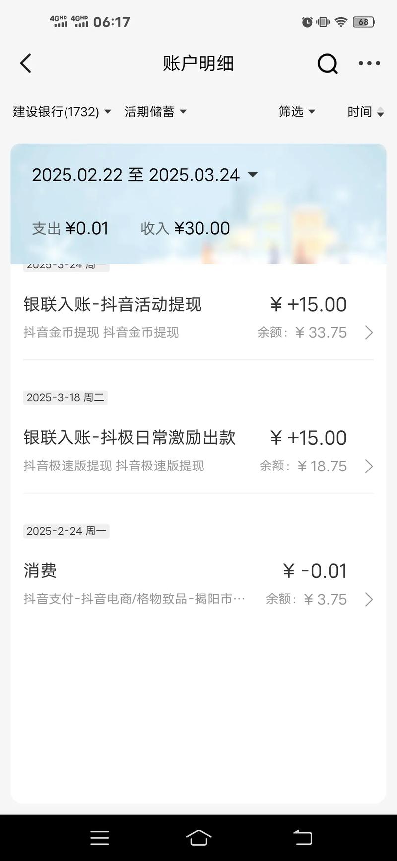 一元自助下单dy二十四小时在线下单网址-dy自助下单平台网站抖音-抖音币业务自助下单平台在线-第2张图片-索能光电网