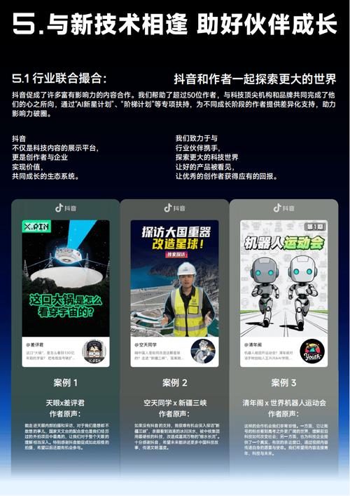 24小时抖音涨粉自助平台-抖音赞在线自助下单个-抖音涨赞业务网站平台-第2张图片-索能光电网 24小时抖音涨粉自助平台-抖音赞在线自助下单个-抖音涨赞业务网站平台-第2张图片-索能光电网