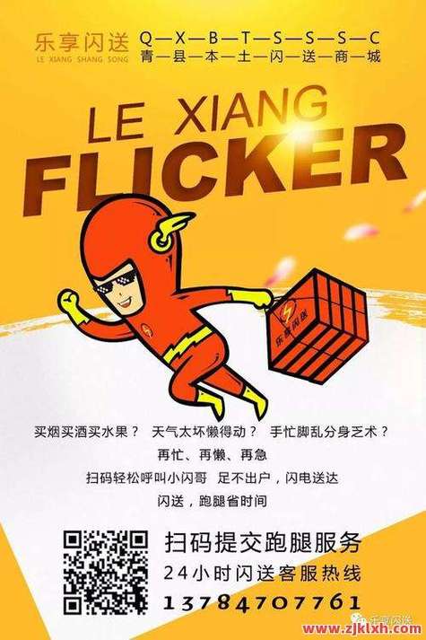 在线代涨全网最低价-dy免费自助下单-自助下单 最专业的平台-第2张图片-索能光电网