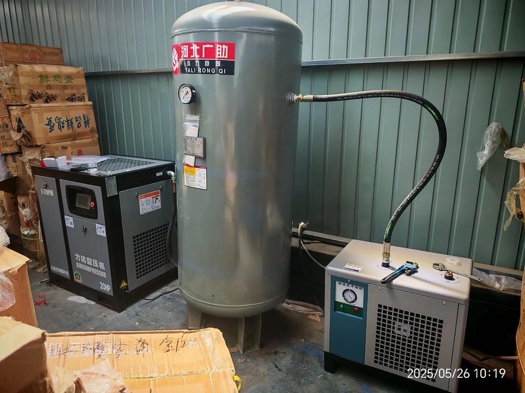 螺杆机地源低压故障-第3张图片-索能光电网