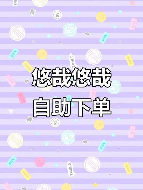 dy自助下单业务低价评论-小时自助下单dy平台-dy24h自助下单平台-第2张图片-索能光电网