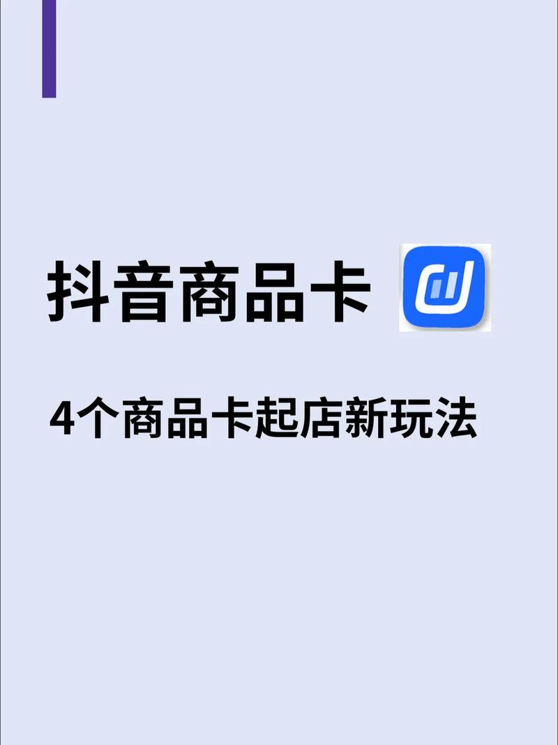 抖音赞自助下单平台网站草莓-抖音卡盟自助下单-ks24小时自助下单商城-第3张图片-索能光电网