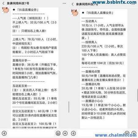 ks播放业务平台-抖音赞自助平台业务下单便宜-抖音播放量在线下单-第2张图片-索能光电网