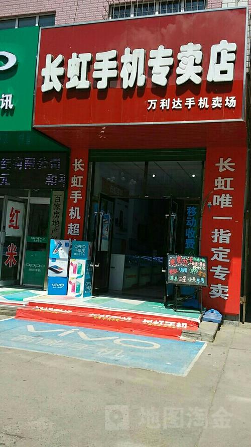 南川长虹维修电话-第3张图片-索能光电网