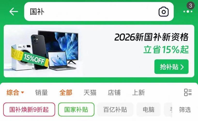 24小时自助下单全网最低价ks微信支付-怎么看抖音的双击-抖音业务自助平台下单仙女-第2张图片-索能光电网