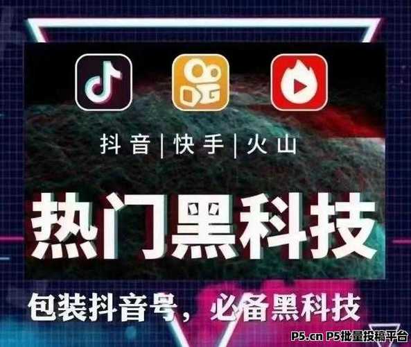 抖音业务秒涨网自助下单网站-快手直播下单秒到账-抖音业务自助下单平台在线赞-第1张图片-索能光电网