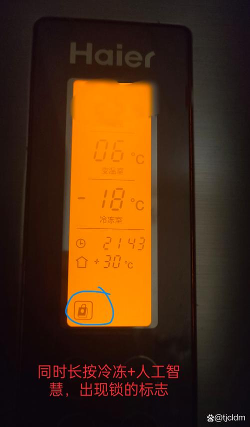 海尔变频冰箱故障H怎么办？-第2张图片-索能光电网