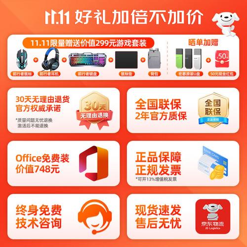 宏基的客服电话-第1张图片-索能光电网