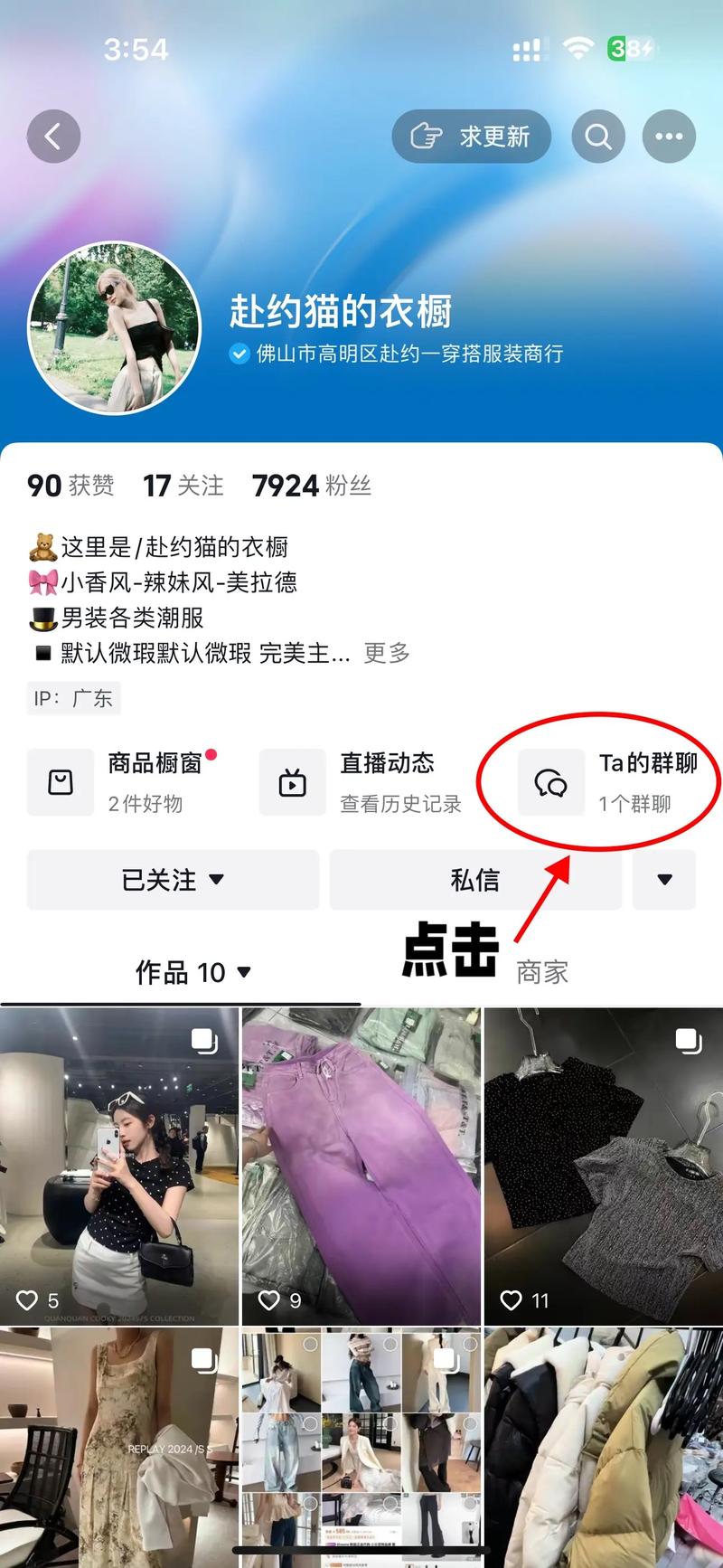 qq业务网全网最低价-涨抖音双击和播放-聚分享刷抖音双击-第1张图片-索能光电网